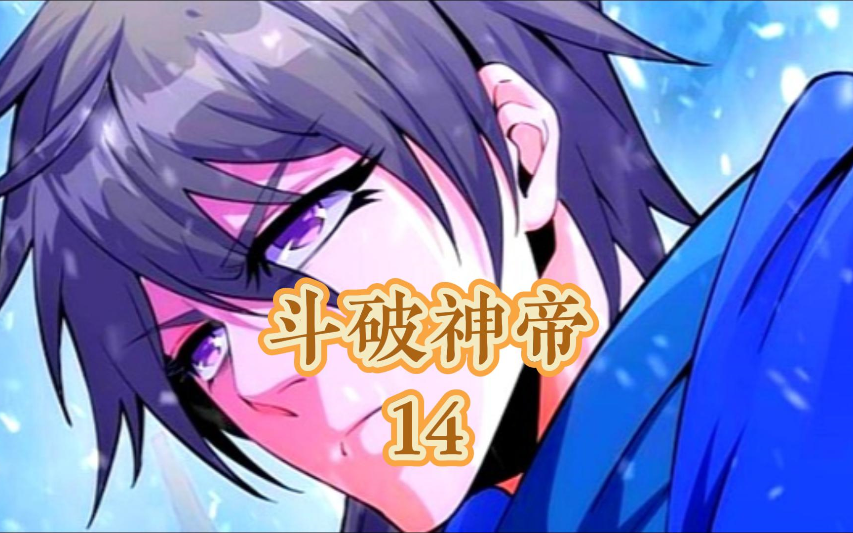 包含热血对决：亚洲足球明星的擂台之战的词条